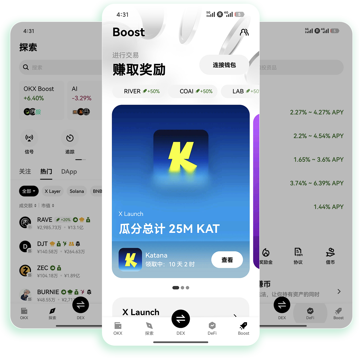 ouyi 交易所手机版下载 支持行情盯盘的加密货币移动交易应用下载